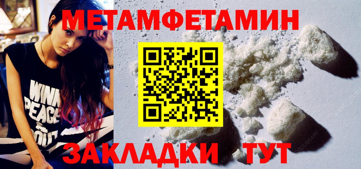 Глазов  АМФ  Вход с VPN  АМФЕТАМИН VHQ 