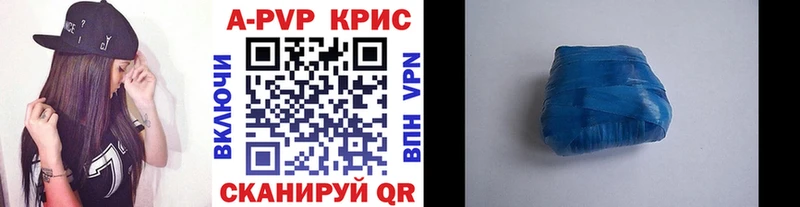 А ПВП СК КРИС  Глазов 