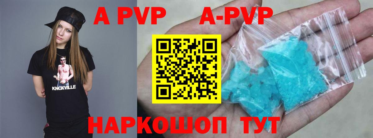 АМФЕТАМИН Глазов