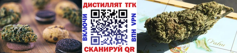 Canna-Cookies конопля  цены   Глазов 