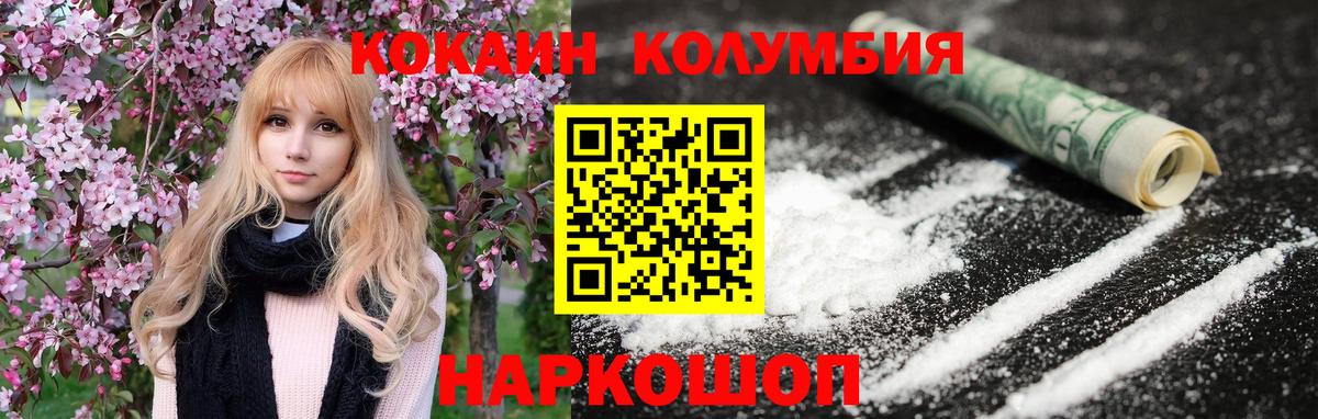 COCAIN VHQ  Глазов  Cocaine FishScale 