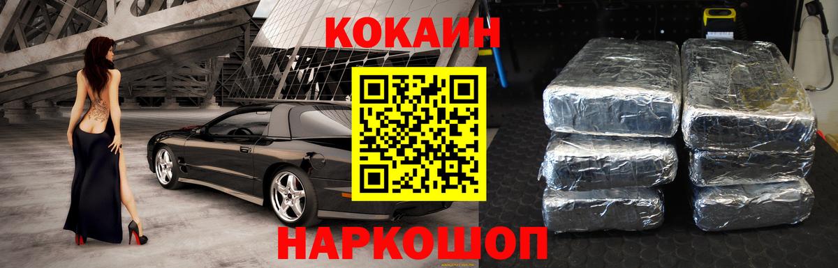 Глазов  Канабис  A PVP СК   Купить наркотик  ГАШИШ  МЕТАМФЕТАМИН  ГАШ  Мефедрон кристаллы  Кокаин  Канабис 