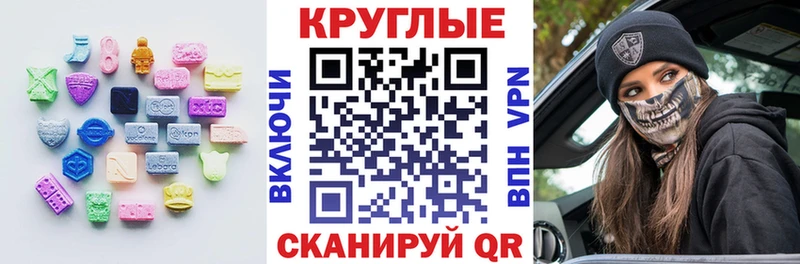 ЭКСТАЗИ VHQ  наркотики  Глазов 