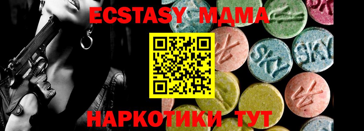 Глазов  Ecstasy  Вход с VPN  Экстази Philipp Plein 