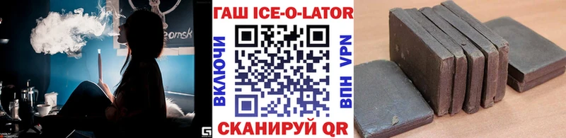 ГАШ хэш наркота Глазов