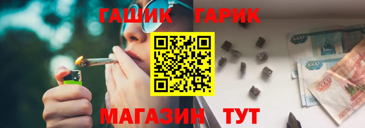 Гашиш 40% ТГК  Глазов  ГАШИШ VHQ 