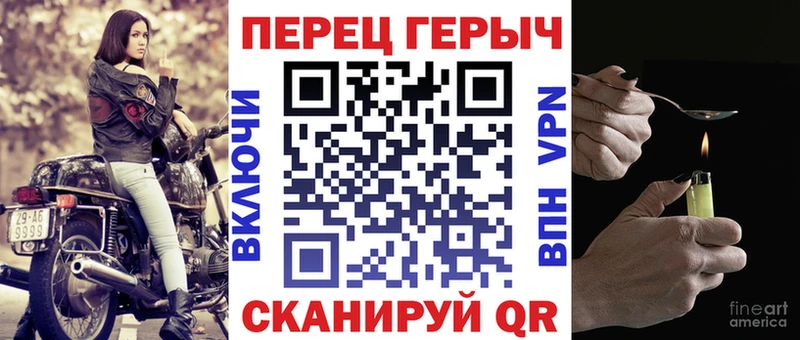 как найти закладки  даркнет официальный сайт  ГЕРОИН VHQ  Глазов 