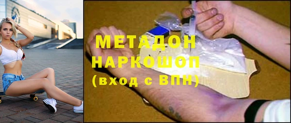 ALPHA-PVP Алексин