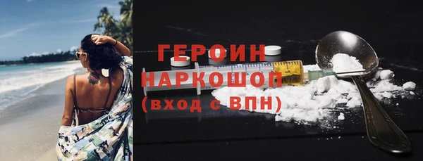 мет Арсеньев