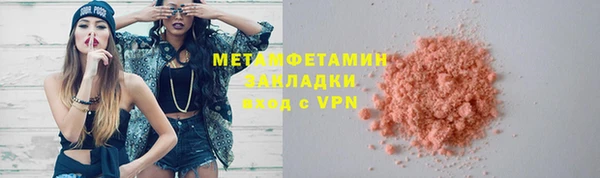 а пвп мука Аркадак