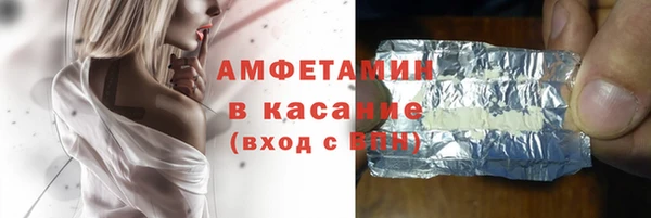 мяу мяу мука Алексеевка