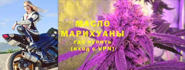 MDMA Premium VHQ Богородицк