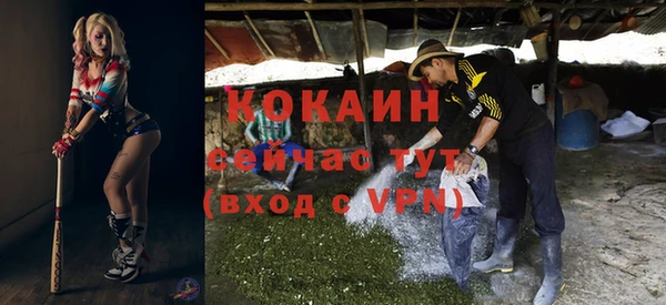 ALPHA-PVP Алексин