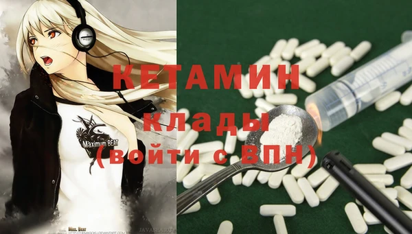 ALPHA-PVP Алексин