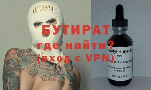 мяу мяу мука Алексеевка