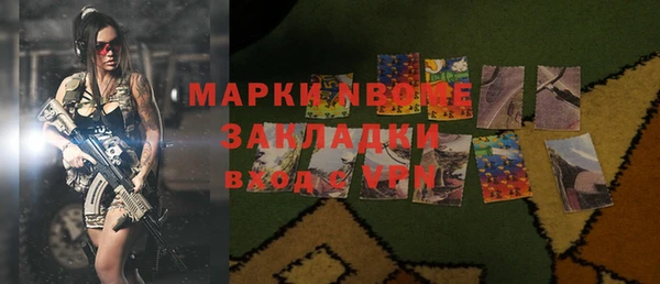 марки lsd Алзамай