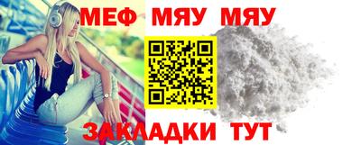 первитин Беслан