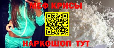 первитин Будённовск