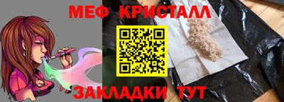 первитин Беслан