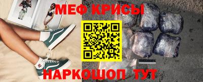 метадон Бугуруслан