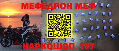 ПСИЛОЦИБИНОВЫЕ ГРИБЫ Бийск