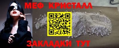 метадон Бугуруслан