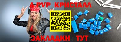 ПСИЛОЦИБИНОВЫЕ ГРИБЫ Бийск