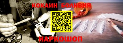 первитин Будённовск