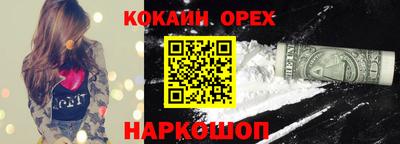 первитин Будённовск