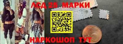 ПСИЛОЦИБИНОВЫЕ ГРИБЫ Бийск