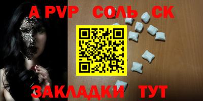 первитин Будённовск