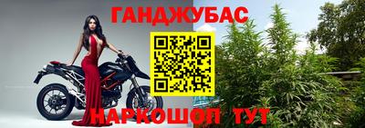 метадон Бугуруслан