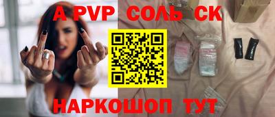 первитин Будённовск