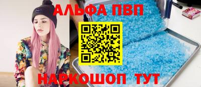 прущая мука Аргун