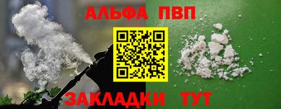 первитин Беслан