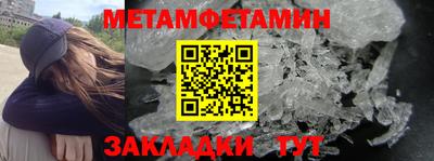 первитин Будённовск