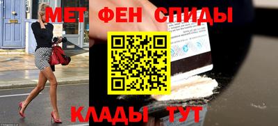 первитин Беслан