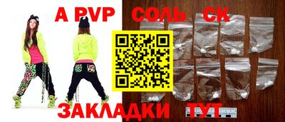 метадон Бугуруслан