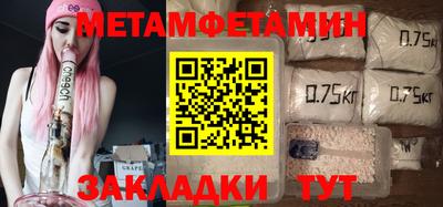 метадон Бугуруслан