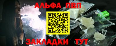 первитин Будённовск