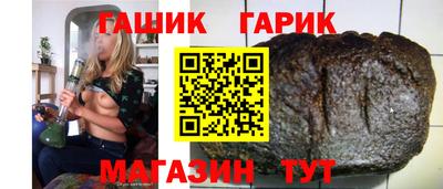героин Бузулук