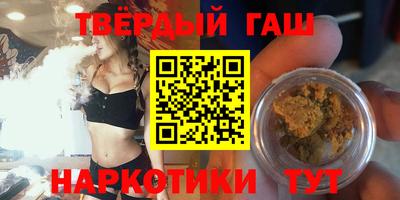 героин Бузулук