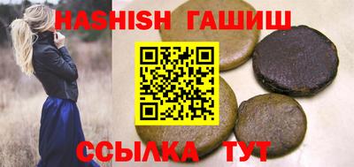 ПСИЛОЦИБИНОВЫЕ ГРИБЫ Бийск