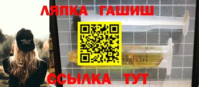 ПСИЛОЦИБИНОВЫЕ ГРИБЫ Бийск