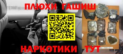 героин Бузулук