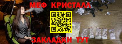 метадон Бугуруслан