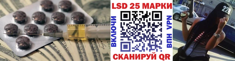 ЛСД экстази ecstasy  Глазов 