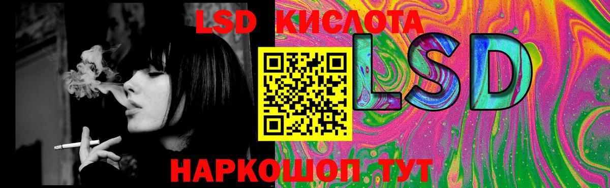 ЛСД экстази кислота  LSD-25 экстази ecstasy  Глазов  блэк спрут как зайти  Вход с VPN 