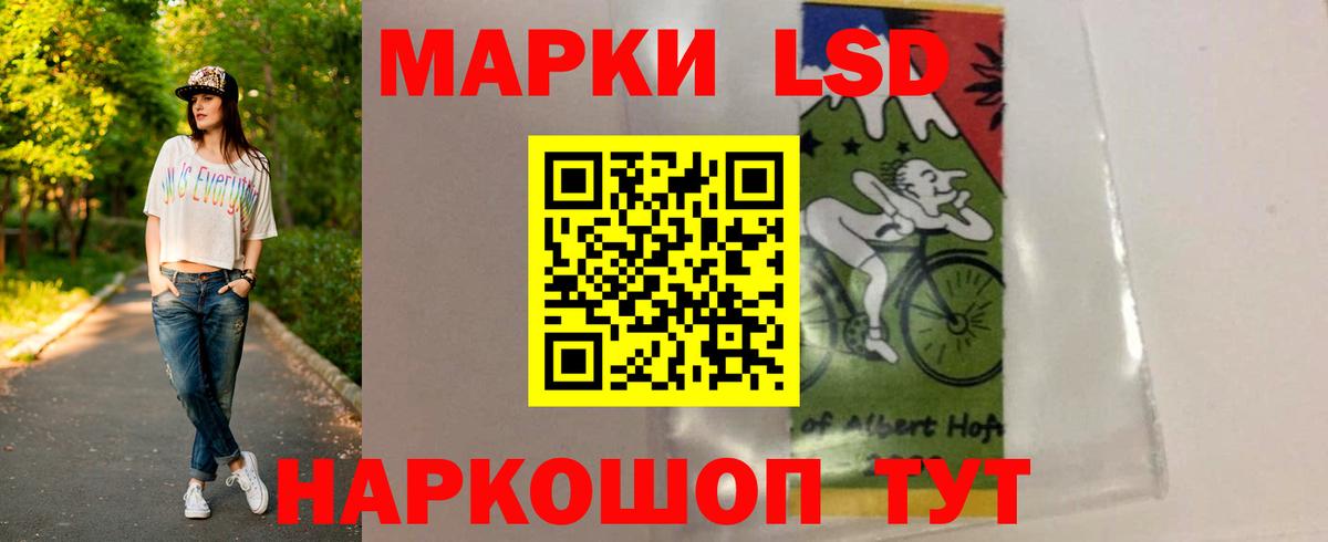 LSD-25 экстази ecstasy  ЛСД экстази  Глазов 